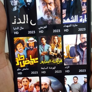 تطبيق لمشاهدة المسلسلات العربية مجانا 2023, برنامج لمشاهدة المسلسلات العربية