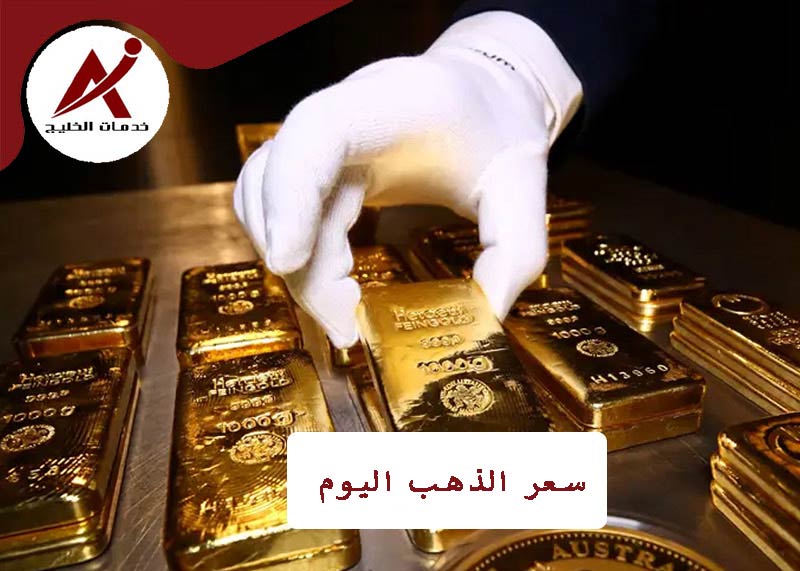  سعر الذهب   الأمارات   الأربعاء, ٢٥. فبراير ٢٠٢٦   