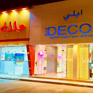 
مطعم ملك الصاج في نجران (الاسعار+المنيو+الموقع) 